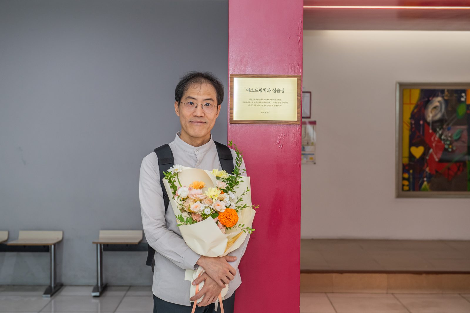 대구보건대학교 치위생학과 미소드림치과 실습실에서 학생·교수진과 함께한 황성식 대표원장
