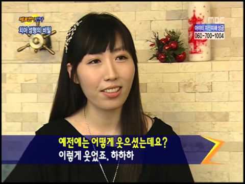 MBC 불만 제로 올바른 치아성형 사례자 인터뷰 영상